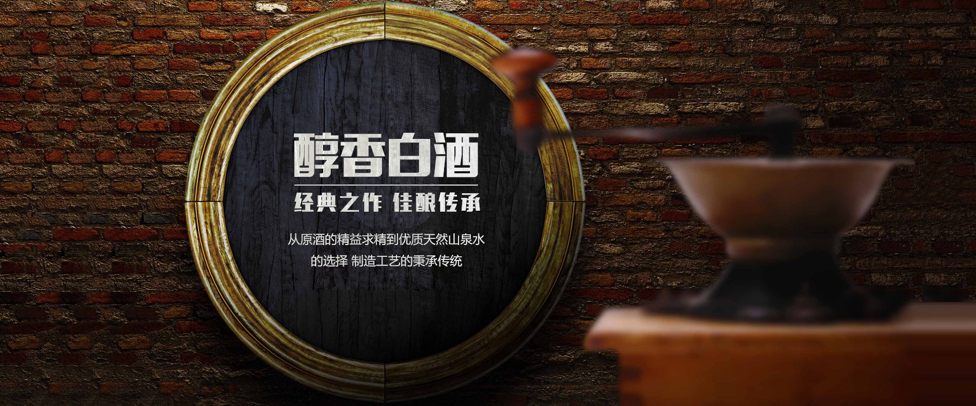 您的公司名称